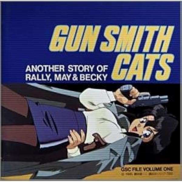 Amazon.co.jp: Bulletproof [DVD] : Gunsmith Cats: DVD